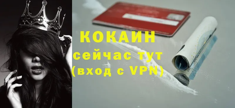 COCAIN 99%  как найти закладки  Новоуральск 