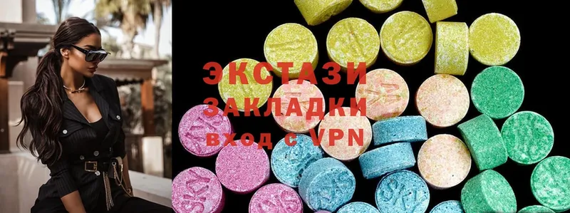 купить наркотики цена  Новоуральск  Ecstasy 300 mg 